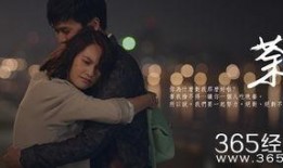 荼蘼电视剧在线观看5,情感纠葛，命运抉择，在线观看五大看点揭晓